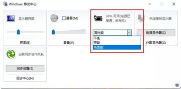 软体优化全攻略 最大化提升电脑与手机运行性能
